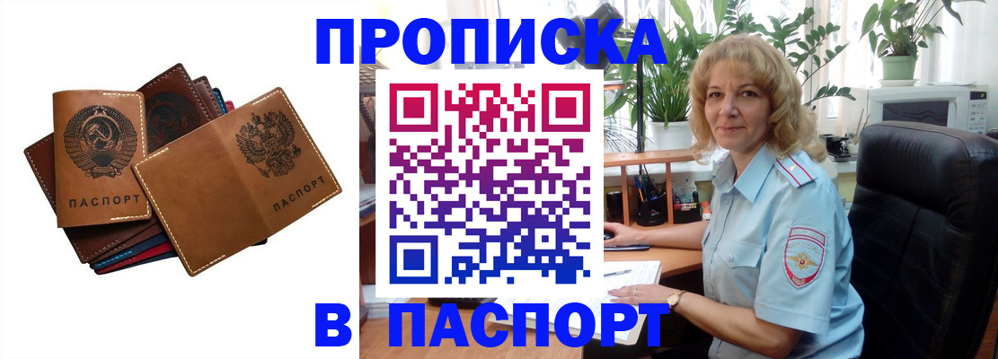 форма 3 в Палласовке